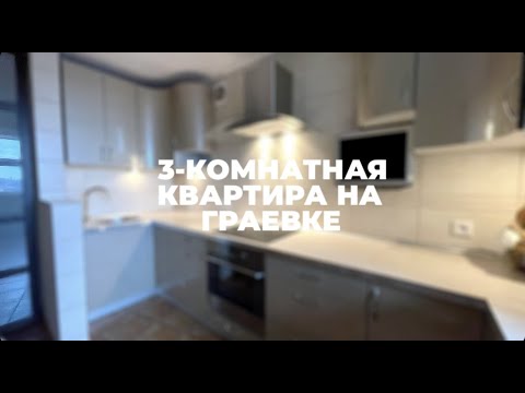 Обзор