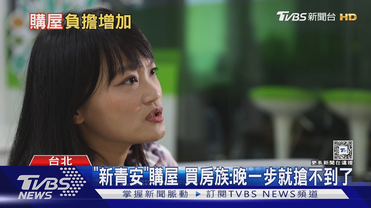 不敢請育嬰假 新手媽媽憂房貸負擔咬牙上班