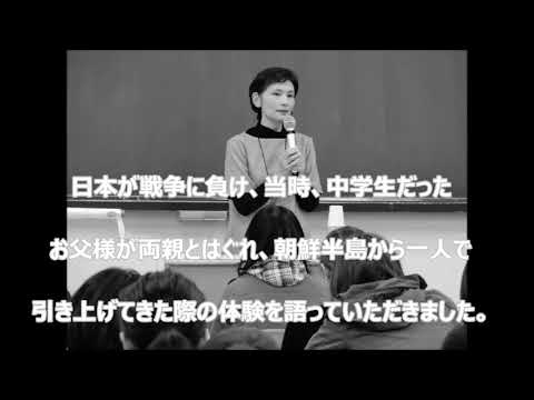 心理学科 斉藤とも子客員教授講演会報告（2017.11.16)