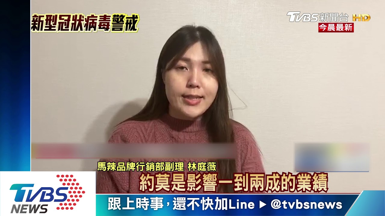 衝擊!「這一鍋」員工分潤獎金減半 做防疫