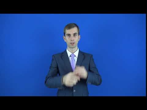 отдалиться