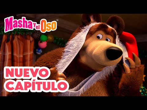 Masha y el Oso 💥 Nuevo capítulo 🎁🎅🎄 ¿De quién son los obsequios? 🎬 Сolección
