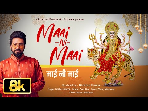 MAAI NI MAAI 8K Full Video: Payal Dev | Sachet Tandon | Manoj M | Neelam M | Bhushan Kumar