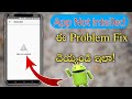 how to fix App not installed on Android in Telugu || App not installed problem solved