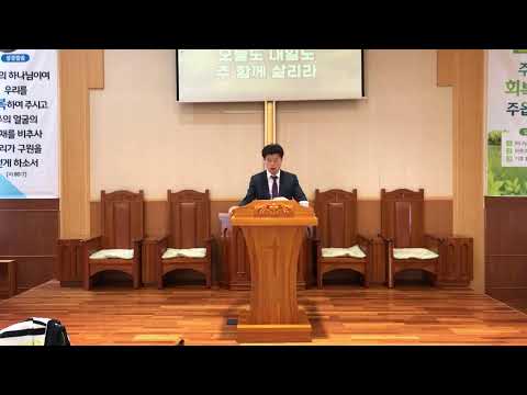 2022년 11월 6일 |영원히 멸망하지 않습니다