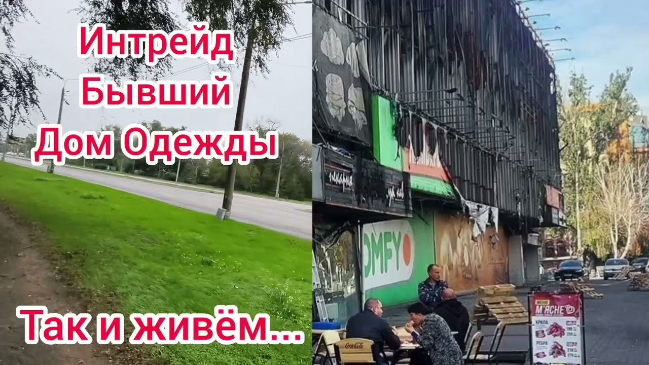 О 14 ОКТЯБРЯ В ЗАПОРОЖЬЕ ТОГДА И СЕЙЧАС 