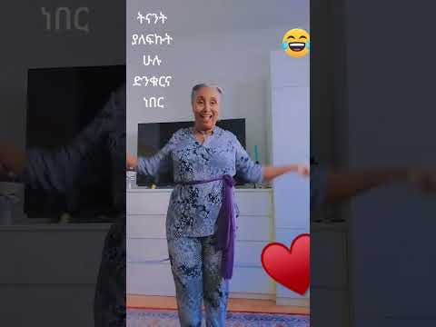 #ethiopia#ebs#fana_tv#abelbirhanuየወይኗ#besteverfoodreviewshow#food#yummy#injera#eritrea#africa#wow