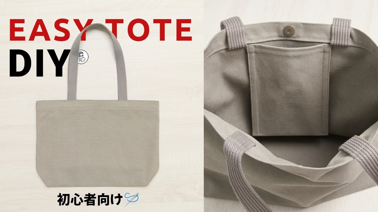 How to Make a Canvas Tote Bag | Beginner Sewing Tutorial with Tips & Tricks