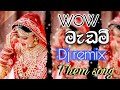 Wow මැඩම් Sirasa Tv Teledrama Them Song Wow Madam Dj Song New Sinhala Dj Remix 2024 New Dj