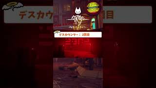 【Stray】食いしん坊バクテリア、ZURKとの死闘 #shorts #stray #ゲーム実況