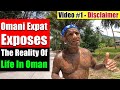 oman expat exposes insider information about oman oman economy oman business u0026 life video 4786