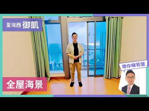 The Dynasty Youtube Video