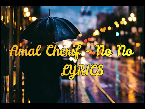 Amal Cherif - No No - Lyrics (Official Lyrics Music Video)