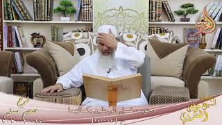 شرح صحيح مسلم (120) " وجوب غسل الرجلين بكمالهما " ح (240-241) للشيخ مصطفى العدوي تاريخ 14 10 2020 image