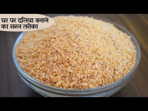 Homemade Daliya Making Process | How to Make Broken Wheat | Quickly make wheat porridge at home