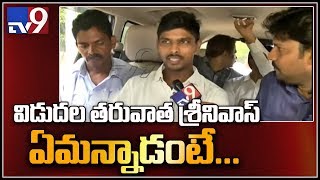 Accused Srinivas Reddy reveals secrets behind attack on YS Jagan  Exclusive