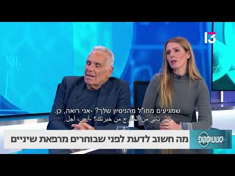 מה חשוב לדעת לפני שבוחרים מרפאת שיניים