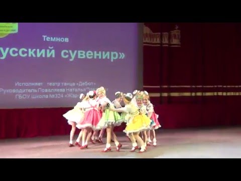 Школа №324 "Жар-птица" фото 5