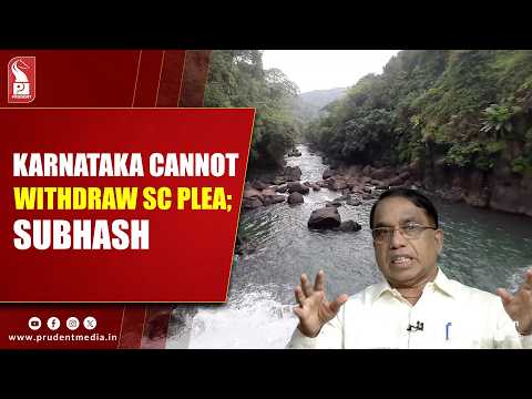 Karnataka's SC Petition Withdrawal Won't Affect Mhadei Case: WRD Minister