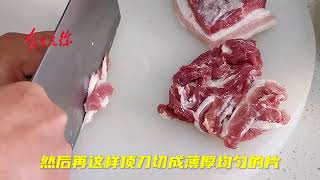 不一样的葱炒肉原来这么好吃，咸香入味甜丝丝的，米饭少了不够吃 #葱炒肉#红葱头#家常菜