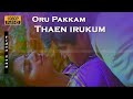 Oru Pakkam Then Irukum Hd Panchalankurichi Vairamuthu Lyrics இரவு தேகத்தை ச�