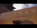 Masters in the Forbidden City Ep 1