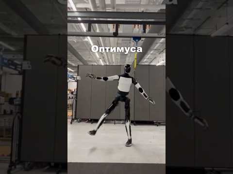 Elon Musk showed a DANCING ROBOT.