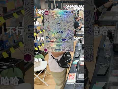 COMPRANDO EL SANTO GRIAL DE ONE PIECE | #onepiece #tcg #onepiececardgame #monkeydluffy #tradingcards