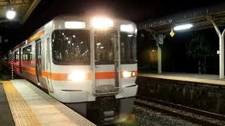 preview picture of video '2013/08/25 東海道本線 回送 311系 大垣駅 / Tokaido Line: 311 Series on Dead Mileage at Ogaki'