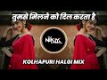 Tumse Milne Ko Dil Karta Hai Dj Remix Song Alka Yagnik Songs Kumar Sanu Hit Songs DJ Niklya SN