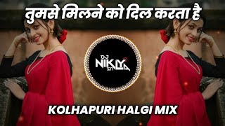 Download lagu Tumse Milne Ko Dil Karta Hai Dj Remix Song | Alka Yagnik Songs | kumar Sanu Hit songs | DJ Niklya SN mp3 Download lagu Tumse Milne Ko Dil Karta Hai Dj Remix Song | Alka Yagnik Songs | kumar Sanu Hit songs | DJ Niklya SN mp3