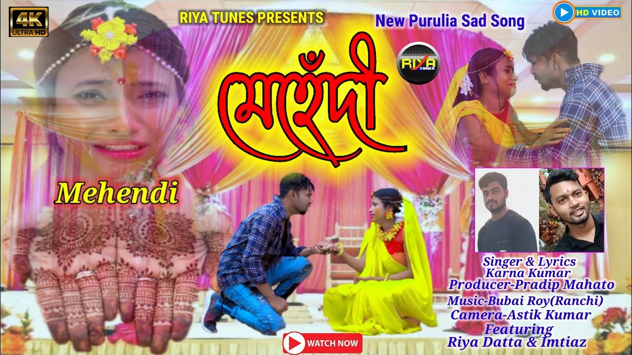 মেহে‌‌ন্দি // COMING SOON💔puruliya sad song 2023 singar - #karno Kumar