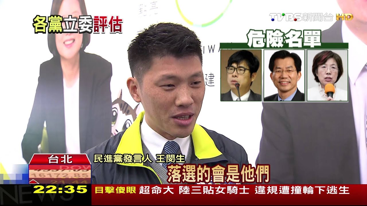 第三勢力急催票　大黨選情越趨撲朔