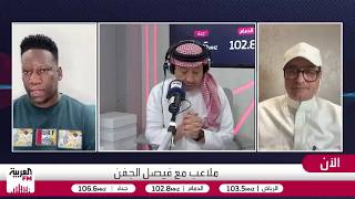 تمبكتي: توخيل أفسد على منتخب إنجلترا فرصة أن يصعد أو يلعب المباراة بشكل مختلف