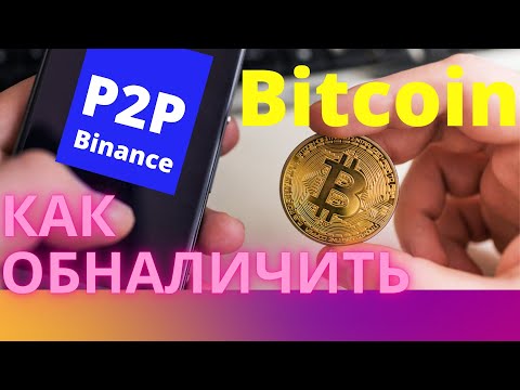 Pasaulio didžiausia crypto exchange