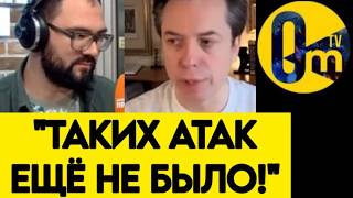 «УЖЕ ПОЗДНО О ДРОНАХ ПЕРЕЖИВАТЬ! СКОРО НА РОССИЮ БАЛЛИСТИКА ПОЛЕТИТ!»