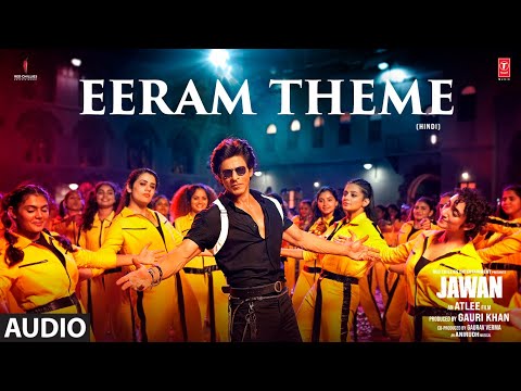 Eeram (Full Audio) — watch video