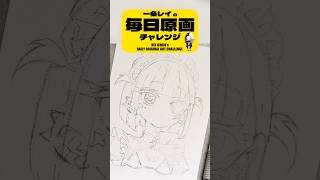 【毎日原画143日目】ビキニメイドツインテボブ雷電ちゃん‼︎⚡️ #アナログイラスト #イラストメイキング #drawingtutorial #shorts