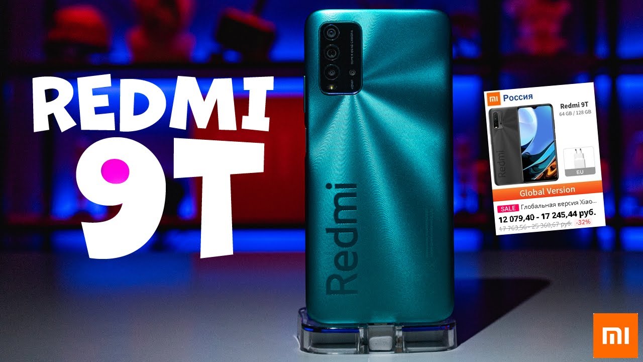 Смартфон Xiaomi RedMi 9T 4/64Gb (NFC) Оранжевый RU