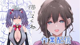 お仕事するよ