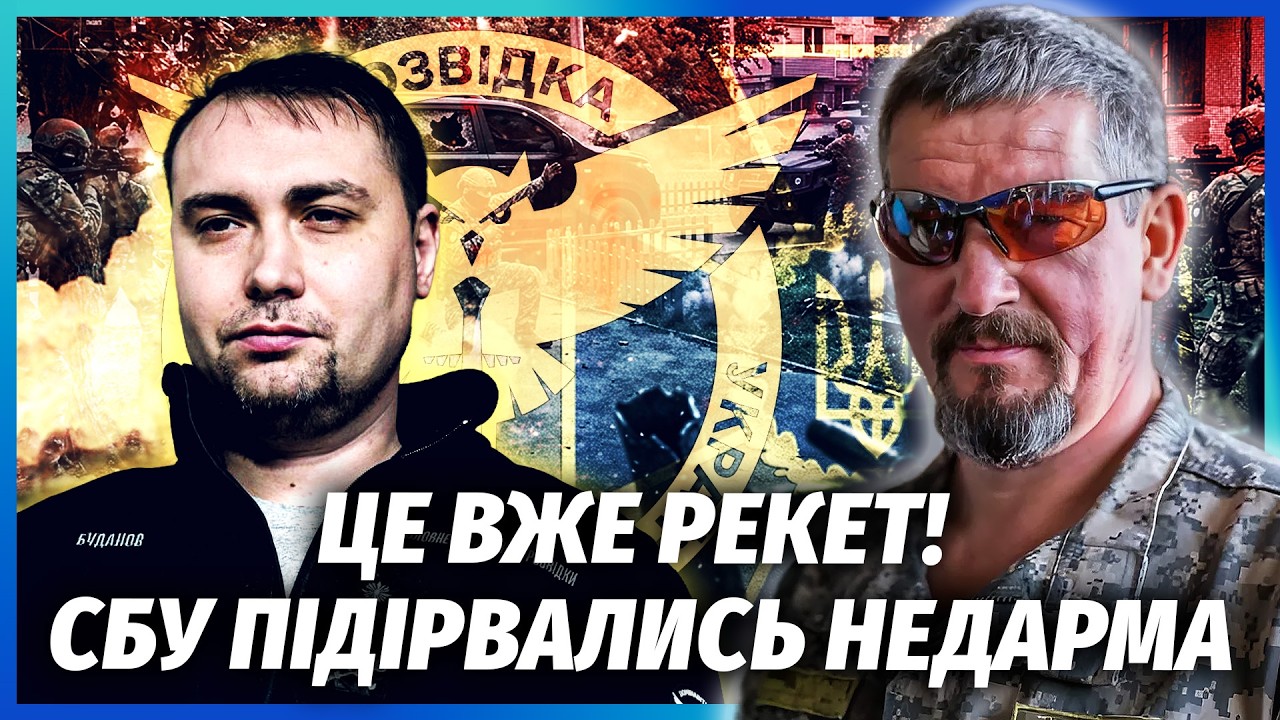 ⚡️АРТІ ГРІН: ОСЬ ХТО ВИНЕН В ПЕРЕСТРІЛЦІ СБУ І ГУР! СТРАШНА ПРАВДА ПРО БУДАН?