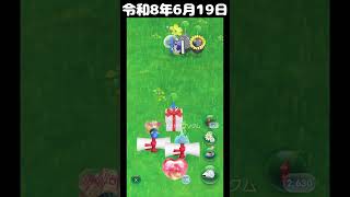 #ピクミンブルーム #ポケふた 南伊勢町 メタモン ミジュマル 篇  ロクヨン30周年  Season11 第1回