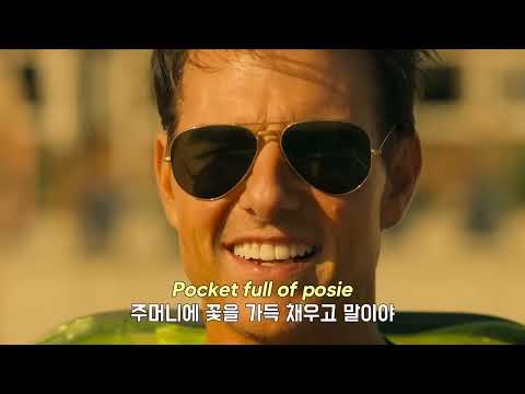 🔥 혼자 듣기 아쉬운 노래, Stellar - Ashes [가사ㆍ해석ㆍ번역]