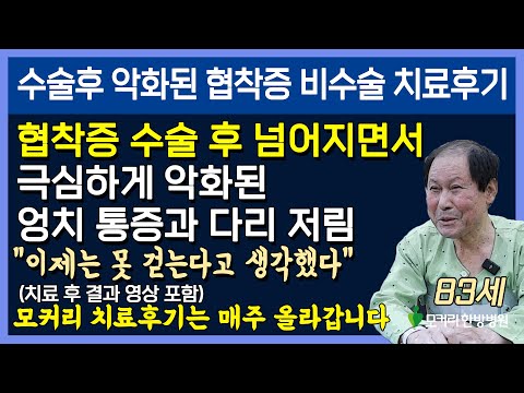 치료후기사진 입니다.