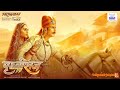 Makhmali Full Song | Prithviraj Movie Song | Bollywood Jukebox