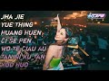 FUNKOT MANDARIN MILLENIUM 2000 NOSTALGIA MASA LALU