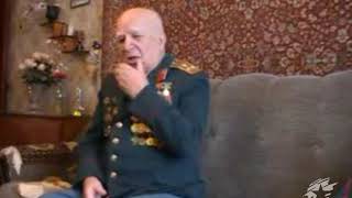 Ветеран Великой Отечественной Войны Новиков Николай Иванович