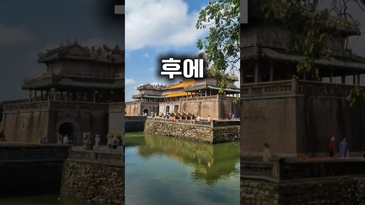 다낭은 너무 많이 가서 질린다구요? 그럼 옆동네 후에를 보세요