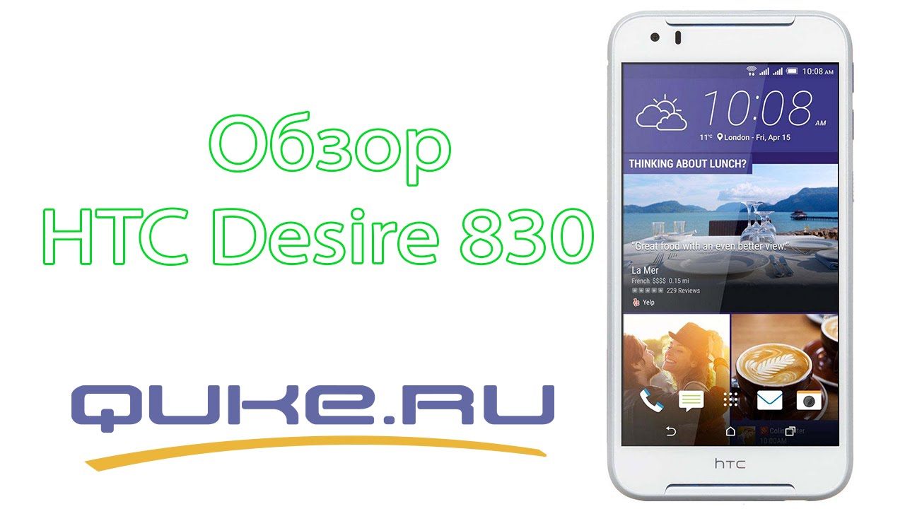 HTC Desire 830 Dual Sim Black Gold
