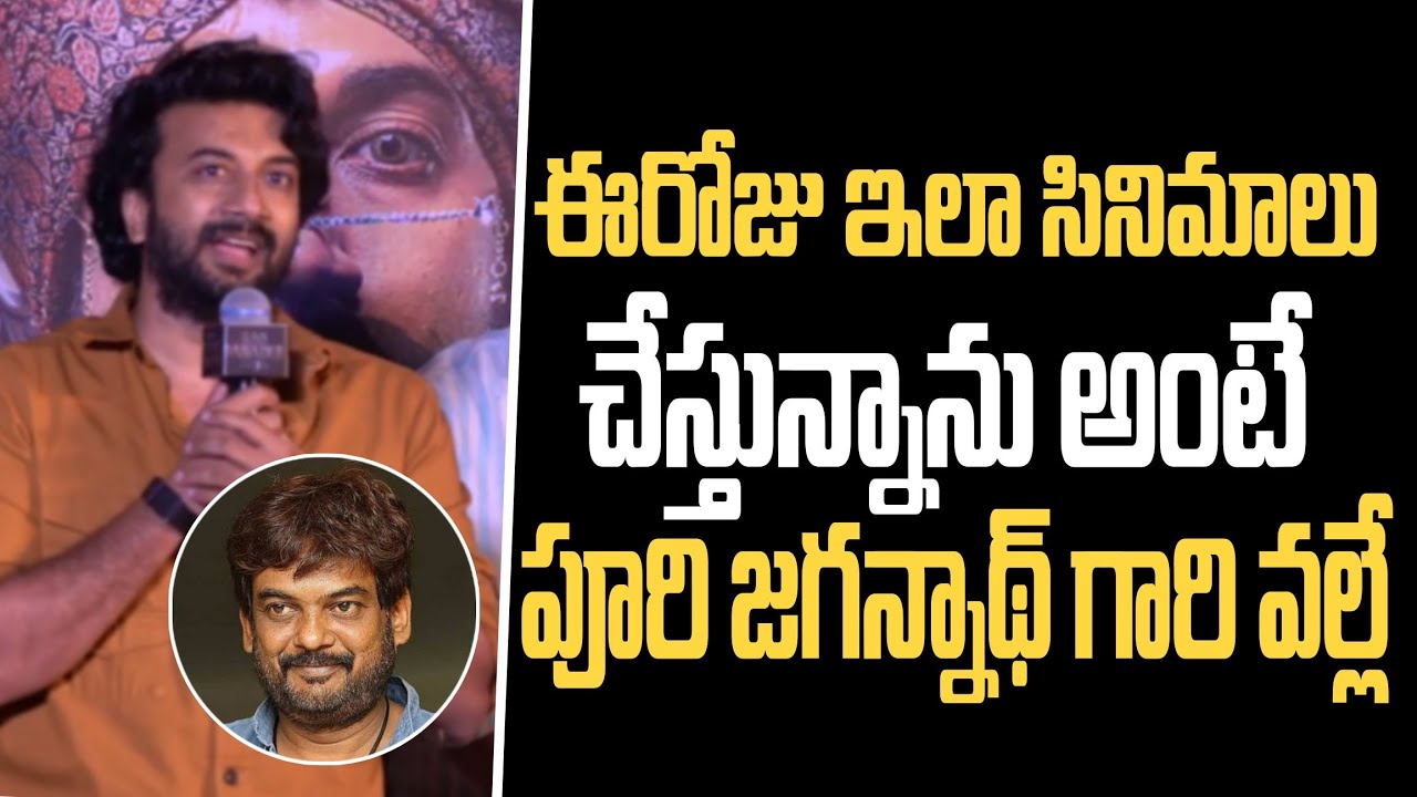 రావు బహదూర్ జస్ట్ ఏ టీజర్ లాంచ్ ఈవెంట్‌లో హీరో సత్యదేవ్ ప్రసంగం